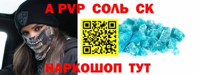 мяу мяу мука Будённовск