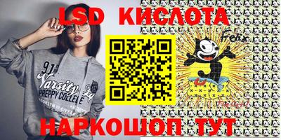 гашишное масло Беслан