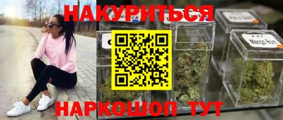 синтетический гашиш Берёзовский