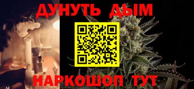 гашишное масло Беслан