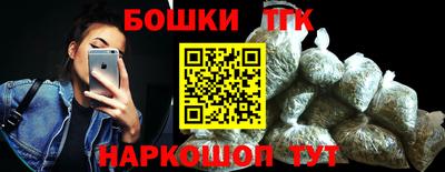 гашишное масло Беслан