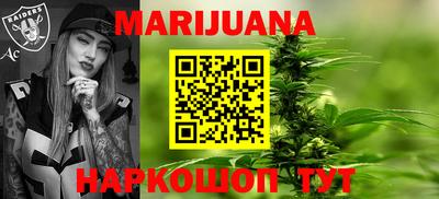 гашишное масло Беслан