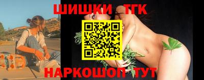 синтетический гашиш Берёзовский