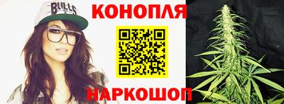 гашишное масло Беслан