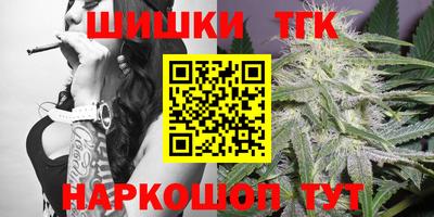 прущий лед Бийск