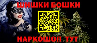 синтетический гашиш Берёзовский