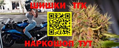 прущий лед Бийск