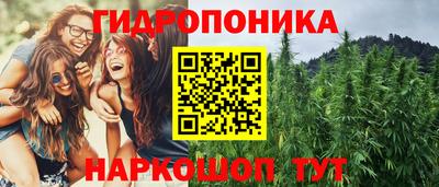 синтетический гашиш Берёзовский