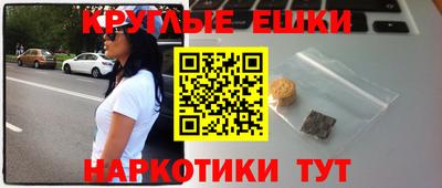 мяу мяу мука Будённовск