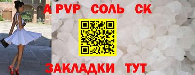 мяу мяу мука Будённовск