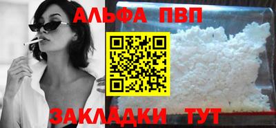 COCAINE Бугуруслан