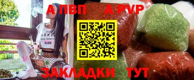 синтетический гашиш Берёзовский