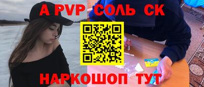 мяу мяу мука Будённовск