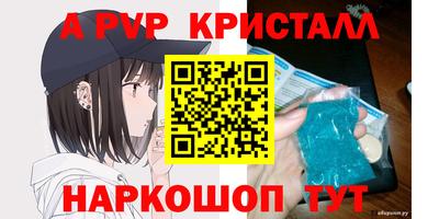 мяу мяу мука Будённовск