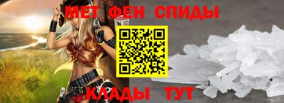 прущий лед Бийск