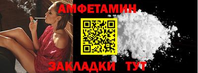 мяу мяу мука Будённовск