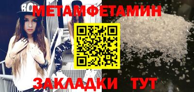 мяу мяу мука Будённовск