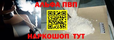 синтетический гашиш Берёзовский