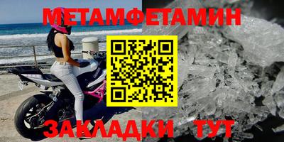 прущий лед Бийск