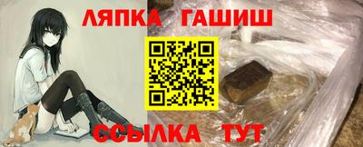 прущий лед Бийск