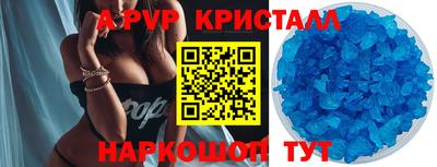 синтетический гашиш Берёзовский