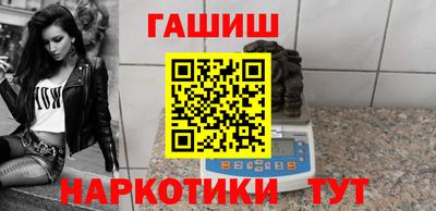 гашишное масло Беслан