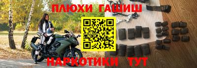 мяу мяу мука Будённовск