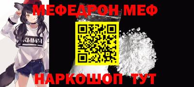 прущий лед Бийск