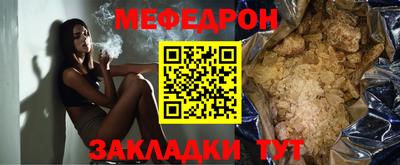 прущая мука Бузулук