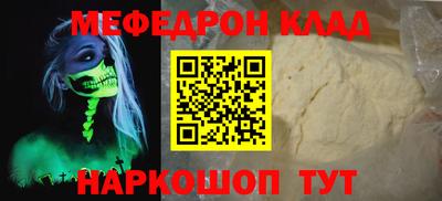 COCAINE Бугуруслан