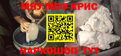 COCAINE Бугуруслан