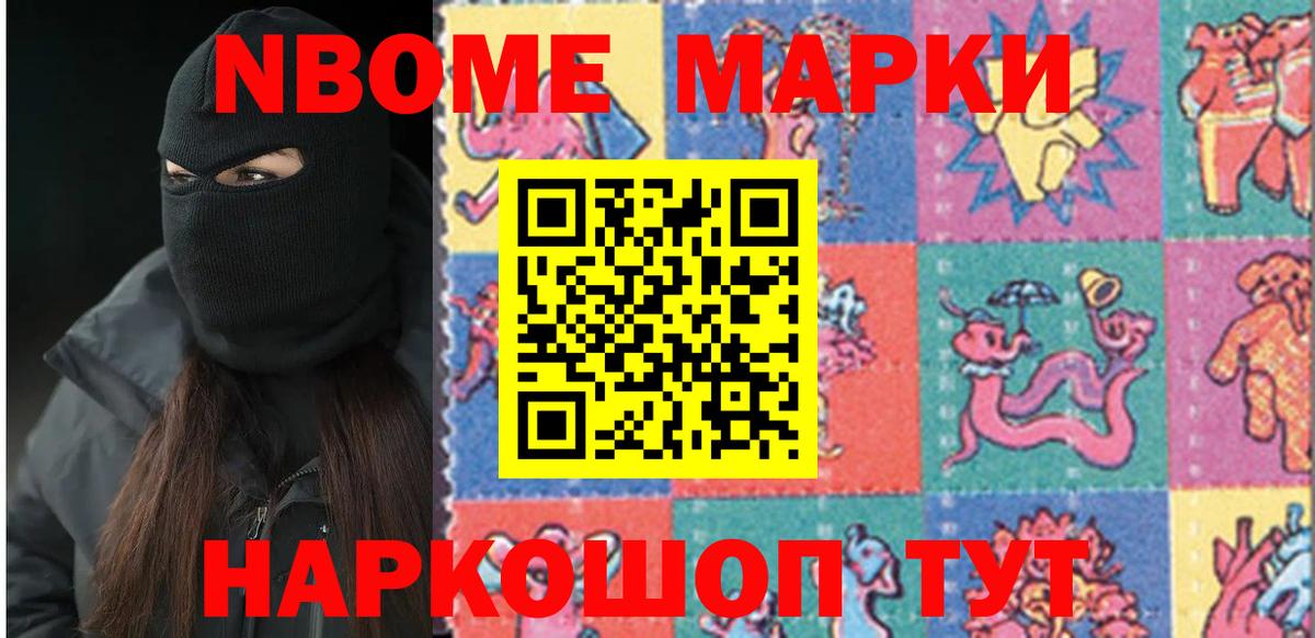 LSD-25 экстази ecstasy  mega зеркало  Дербент 