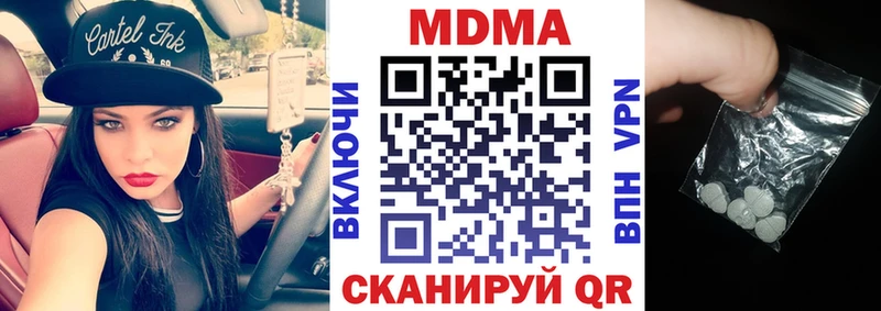 MDMA VHQ  hydra вход  Дербент  хочу наркоту 