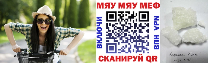 omg ссылки  Дербент  Меф VHQ 