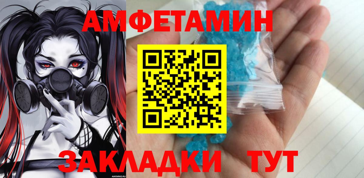 МЕТАМФЕТАМИН винт  Вход с VPN  Дербент  МЕТАМФЕТАМИН винт 