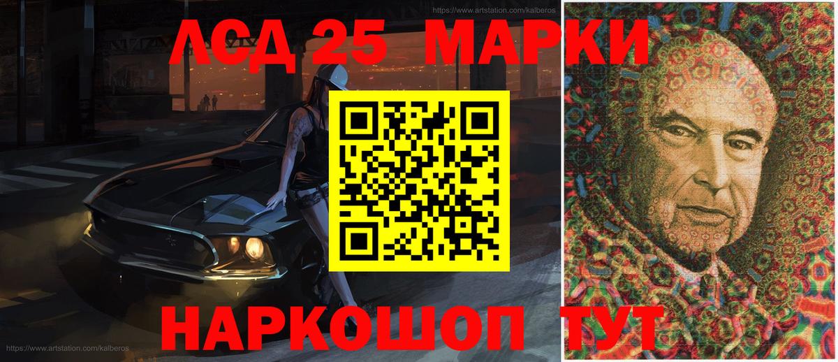 Марки N-bome 1500мкг  Марки N-bome  Дербент 