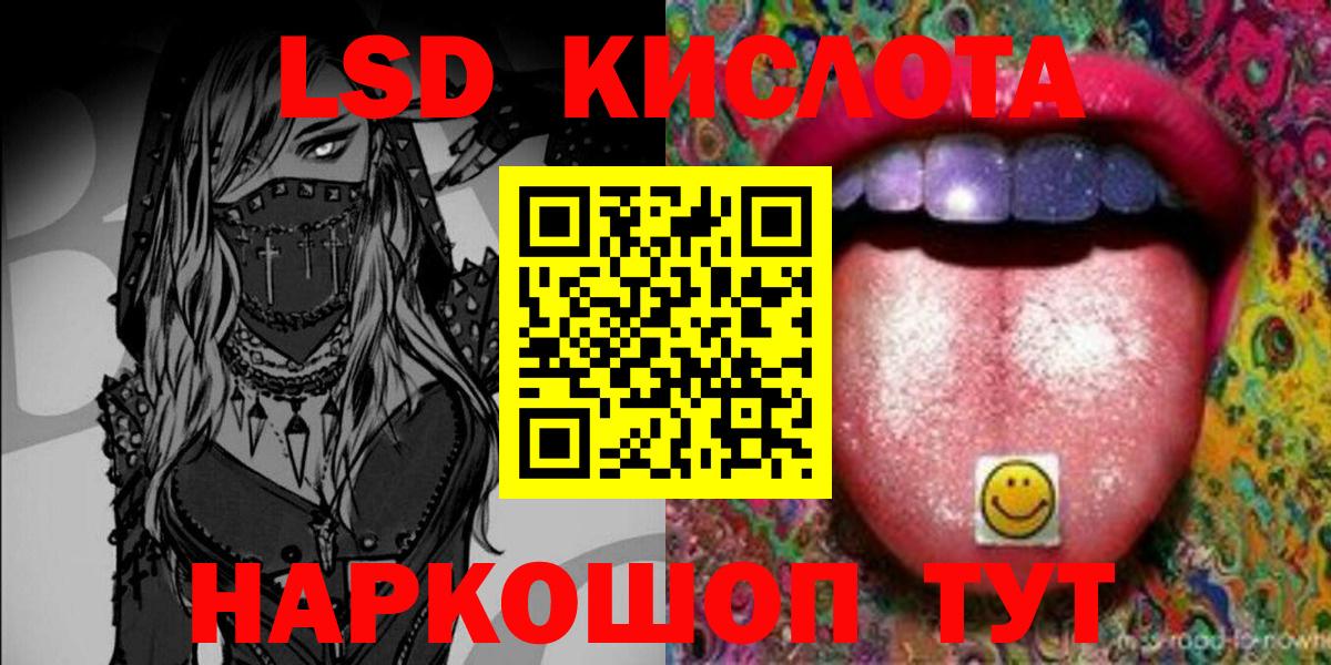 Марки NBOMe 1,5мг  Марки NBOMe 1,5мг  Вход с VPN  Дербент 