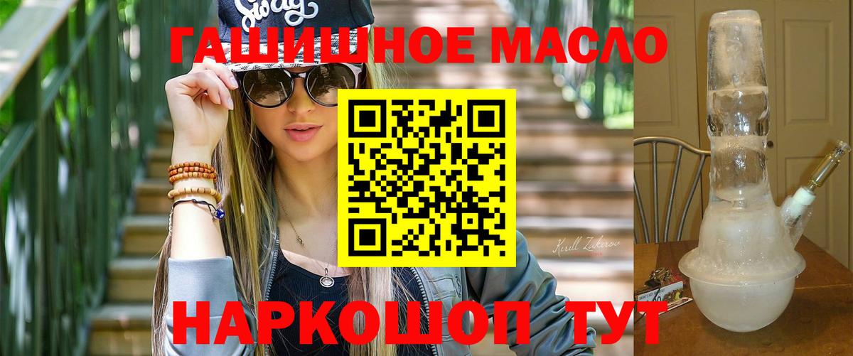 ТГК вейп  Вход с VPN  Дербент  Дистиллят ТГК жижа 