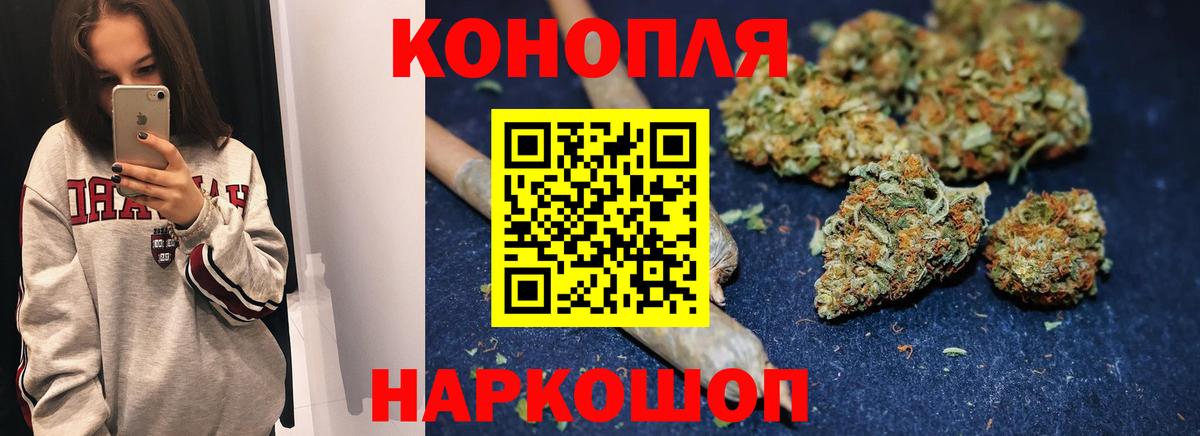 Бошки марихуана LSD WEED  Дербент  МАРИХУАНА LSD WEED 